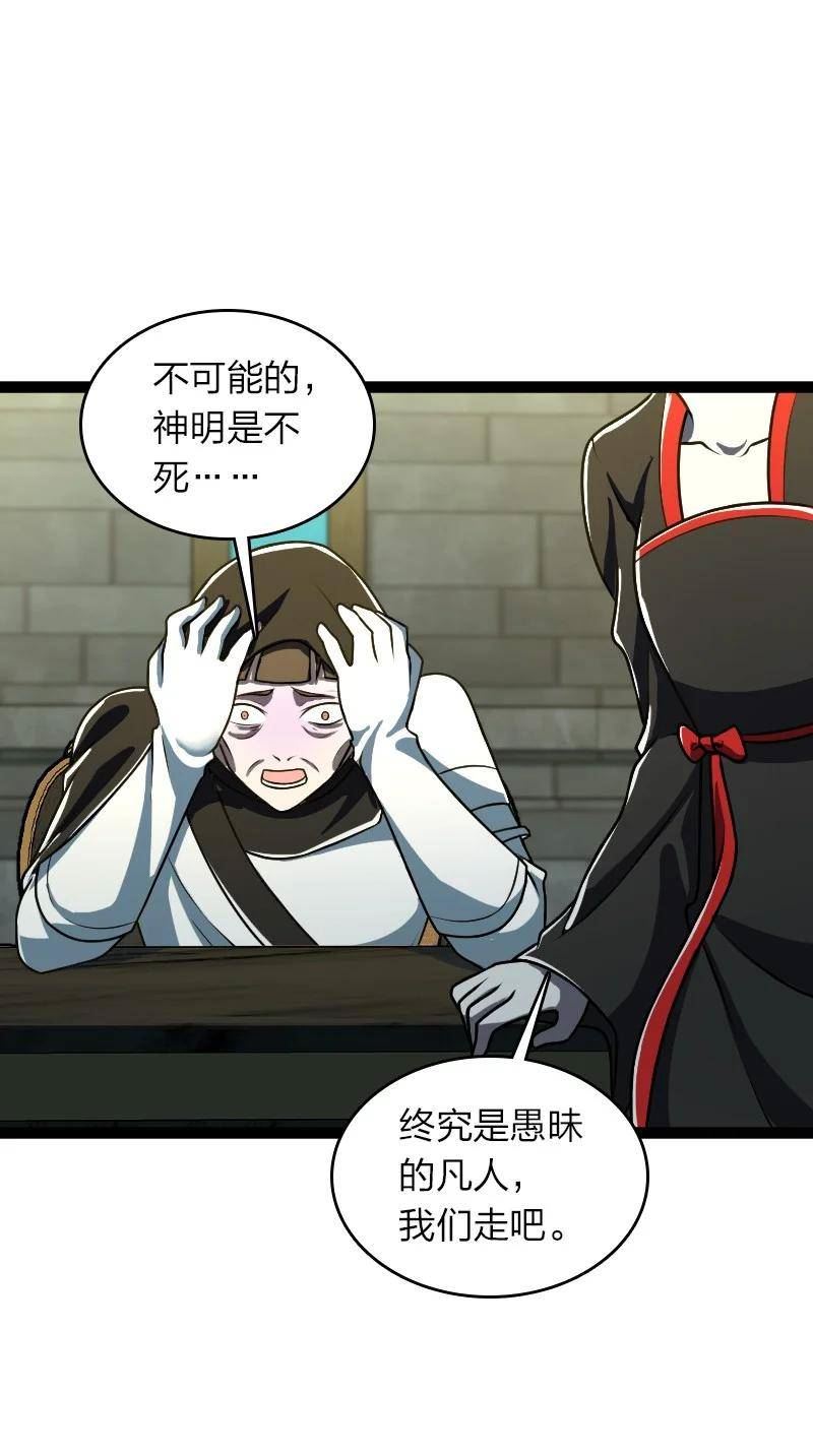 234 绿帽子0