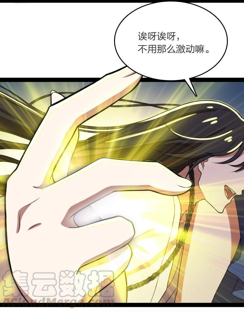 071 武帝现，鬼神灭！2
