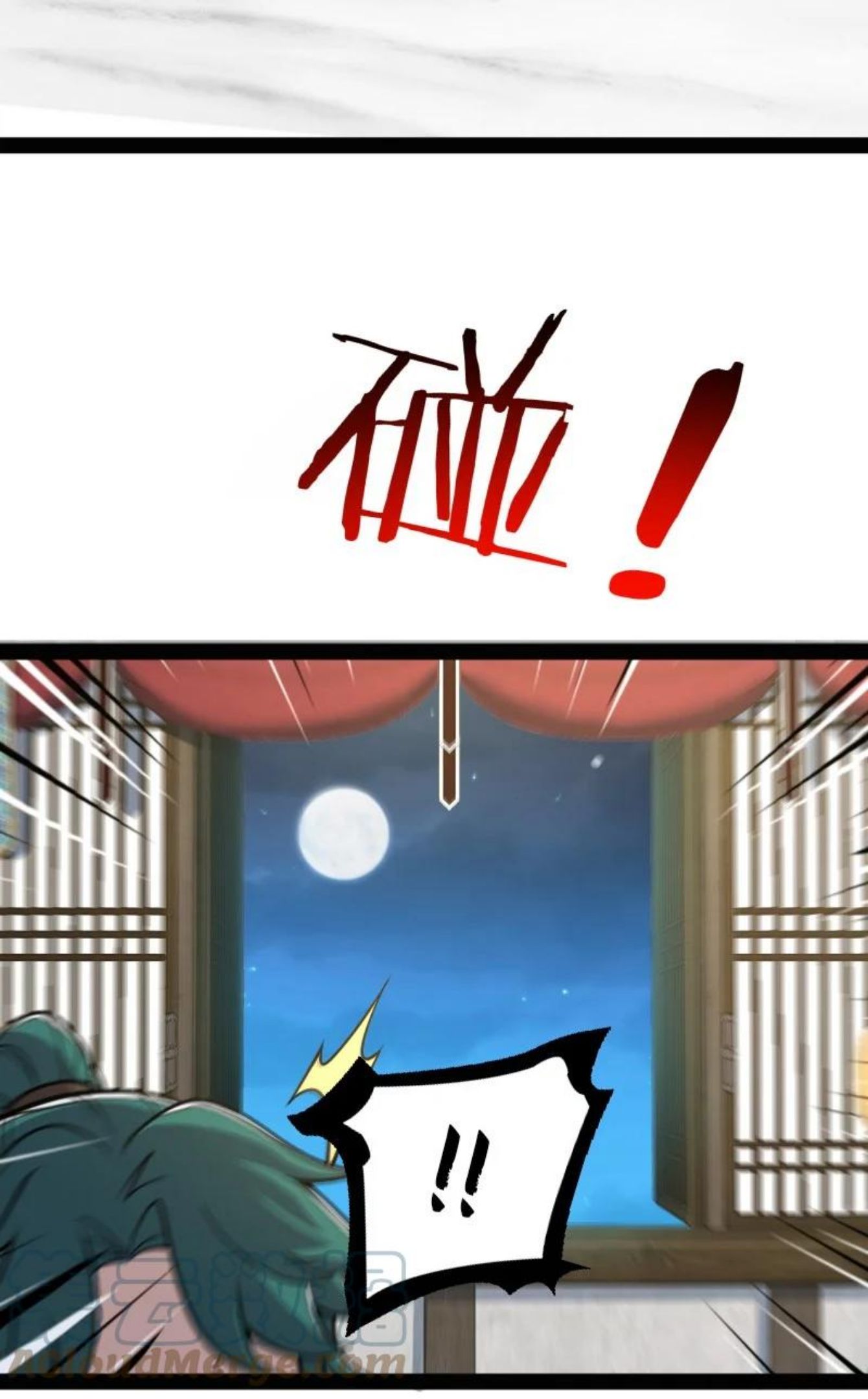 132 内斗4