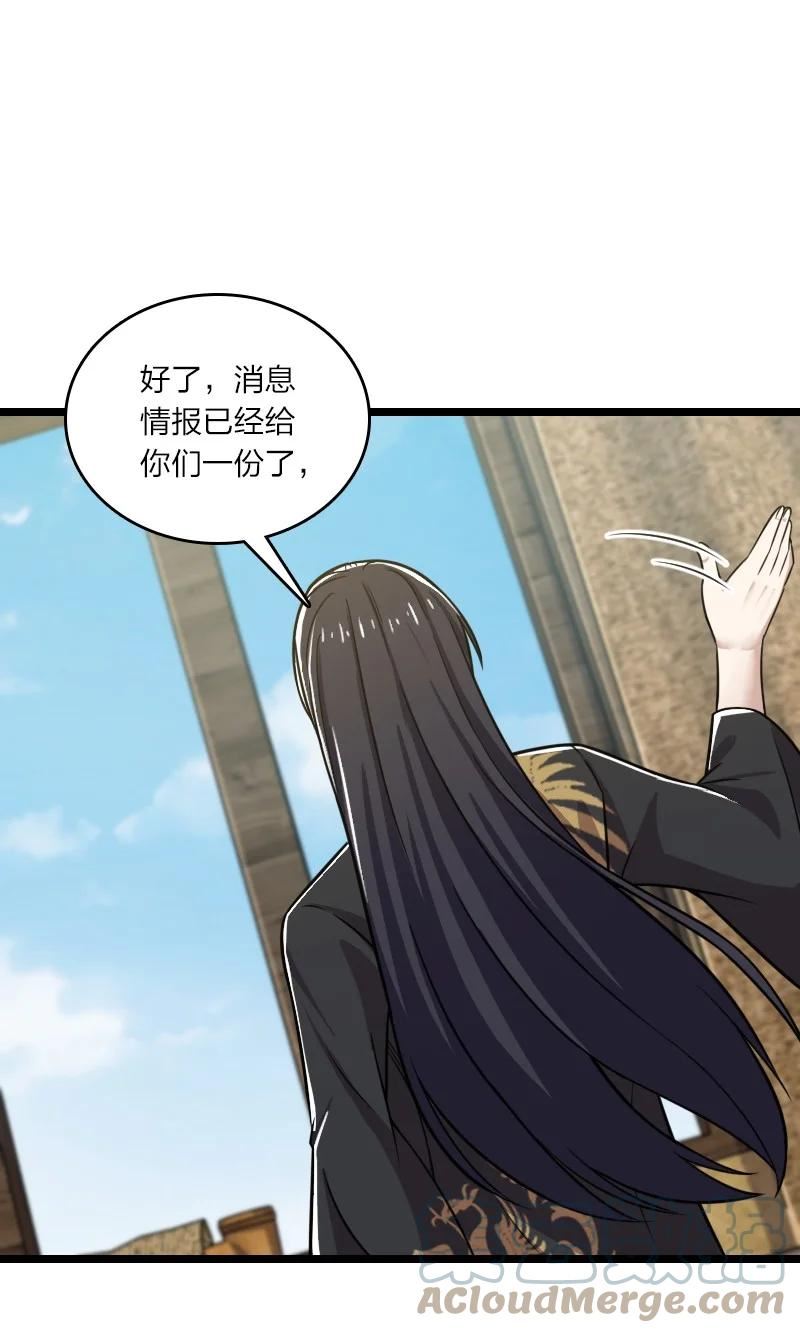 206 打探情报2