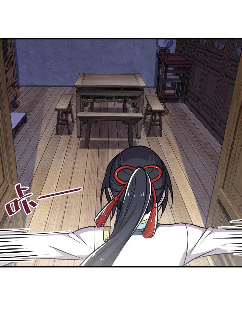 030 找死就不要怪我了！3