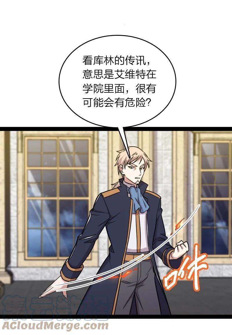 231 激将法1