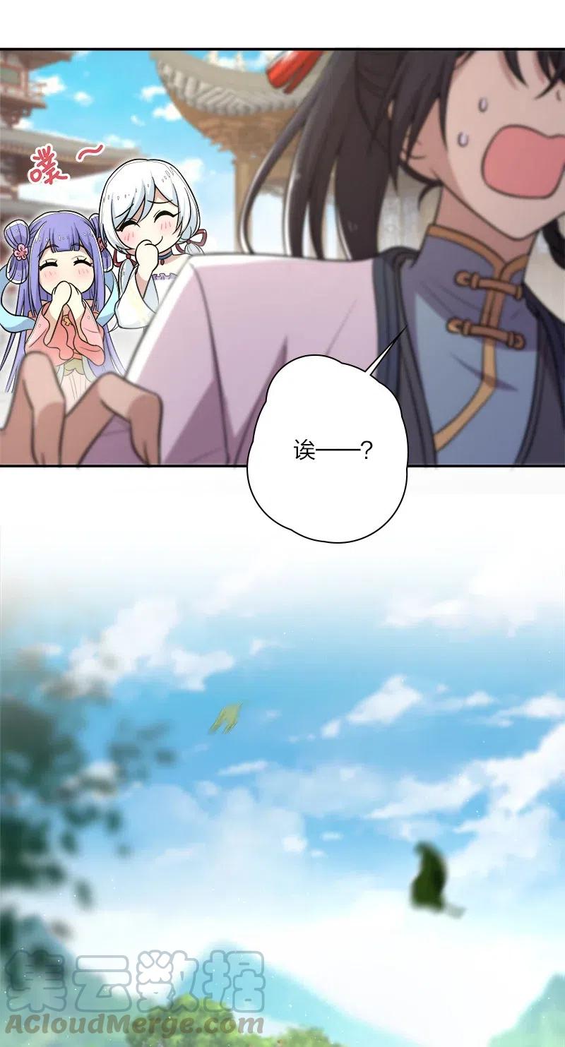 020 猎鬼会开始！3
