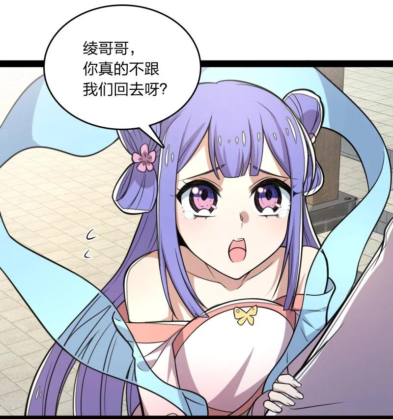 074 冷静一点啊！3