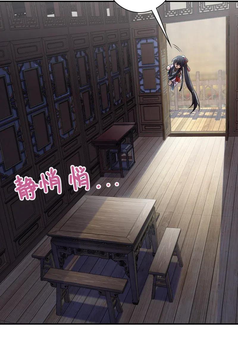 030 找死就不要怪我了！1