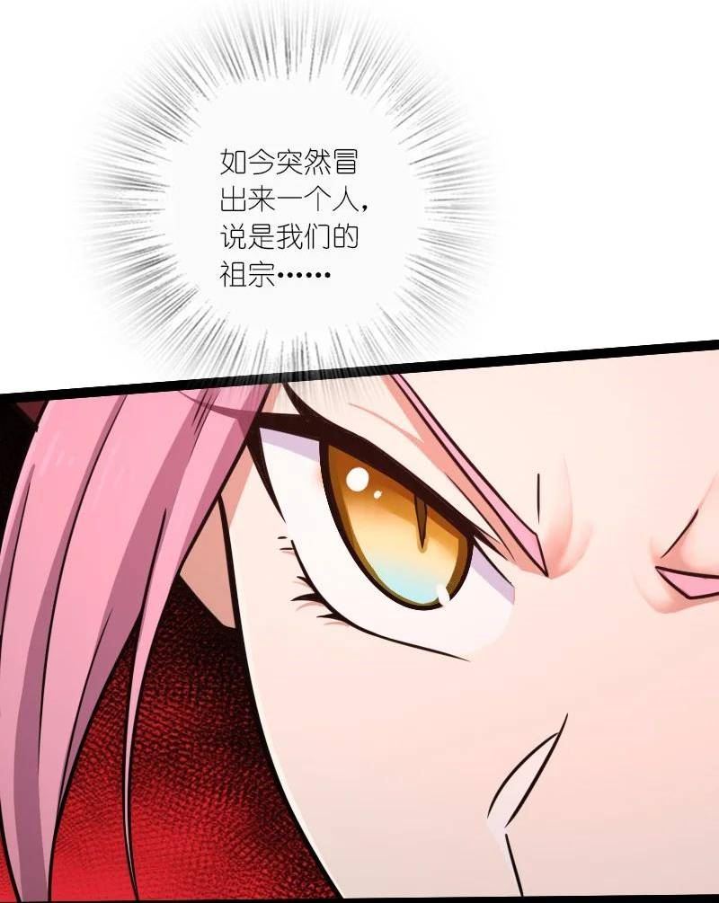 253 伽罗魔神0