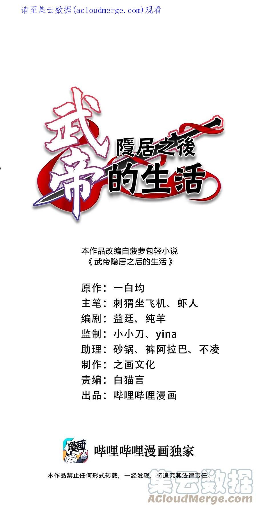 206 打探情报0