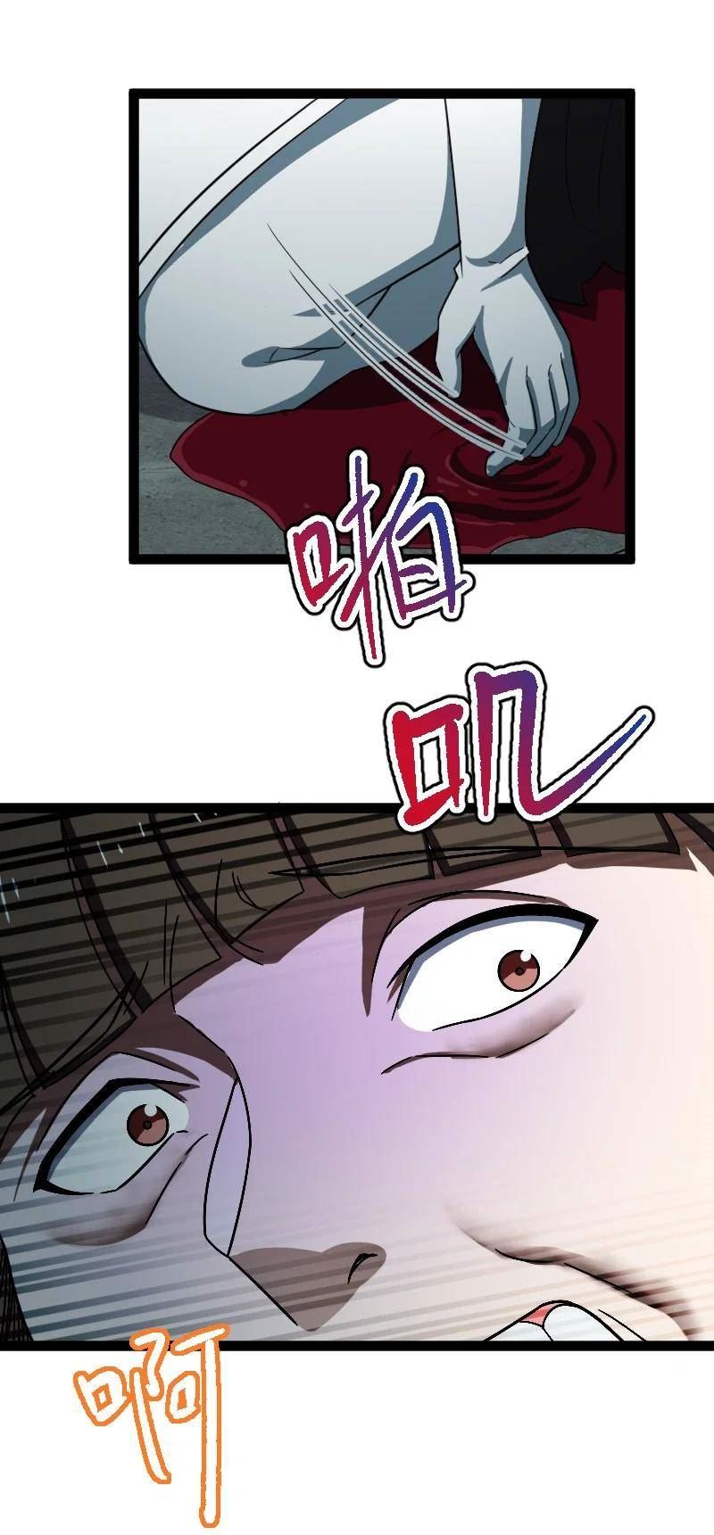 233 傀儡0