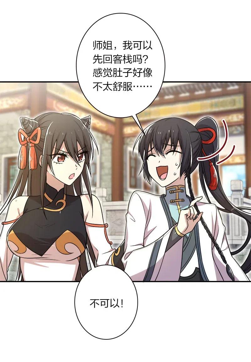 020 猎鬼会开始！2