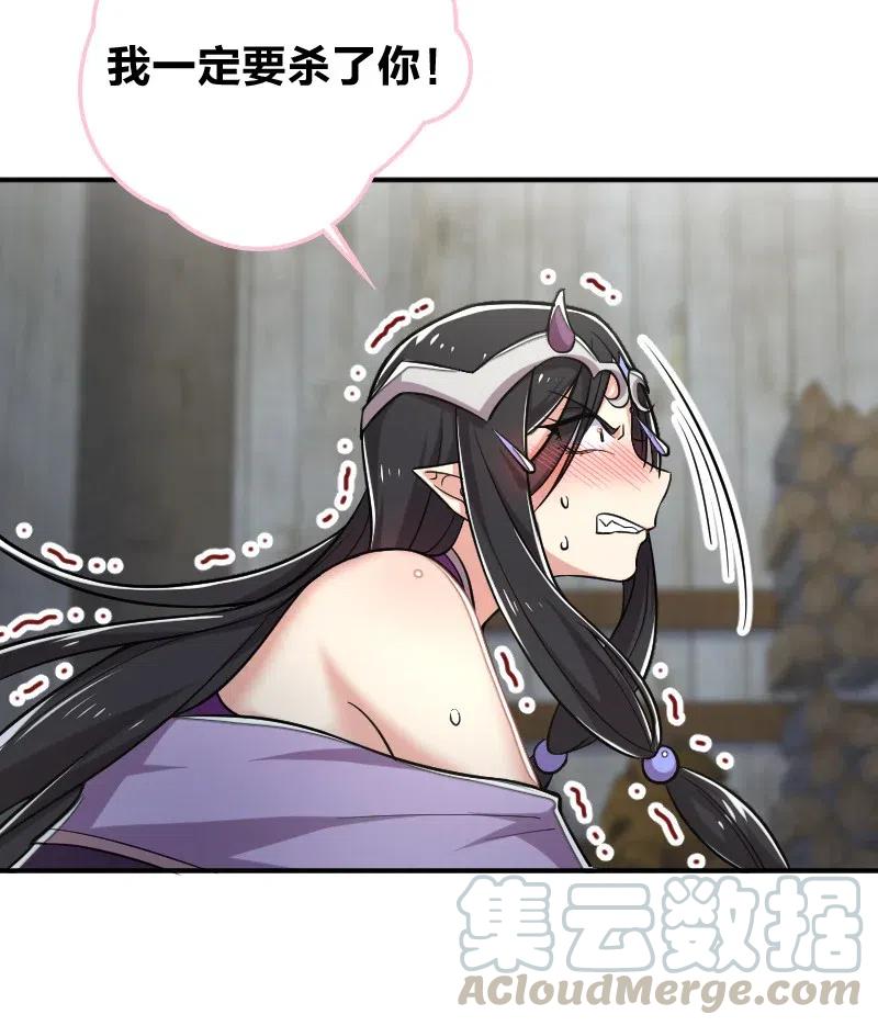 030 找死就不要怪我了！4