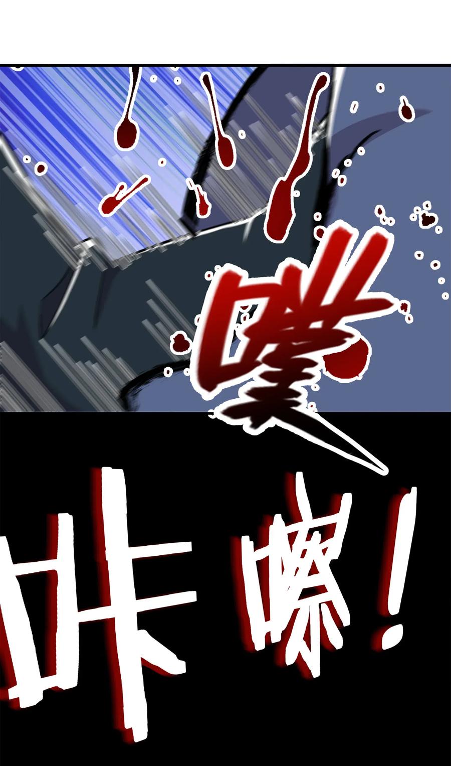 022 让人担心的绫歌2