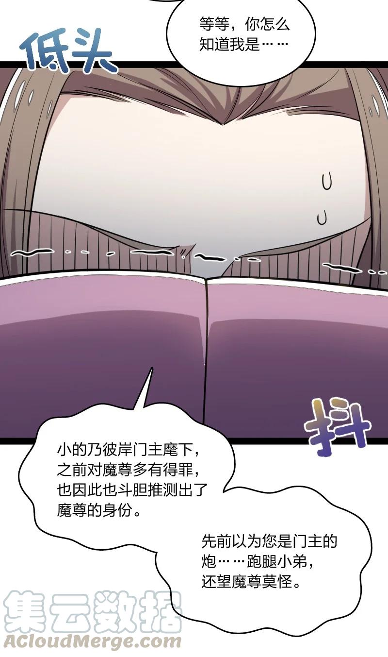 074 冷静一点啊！0