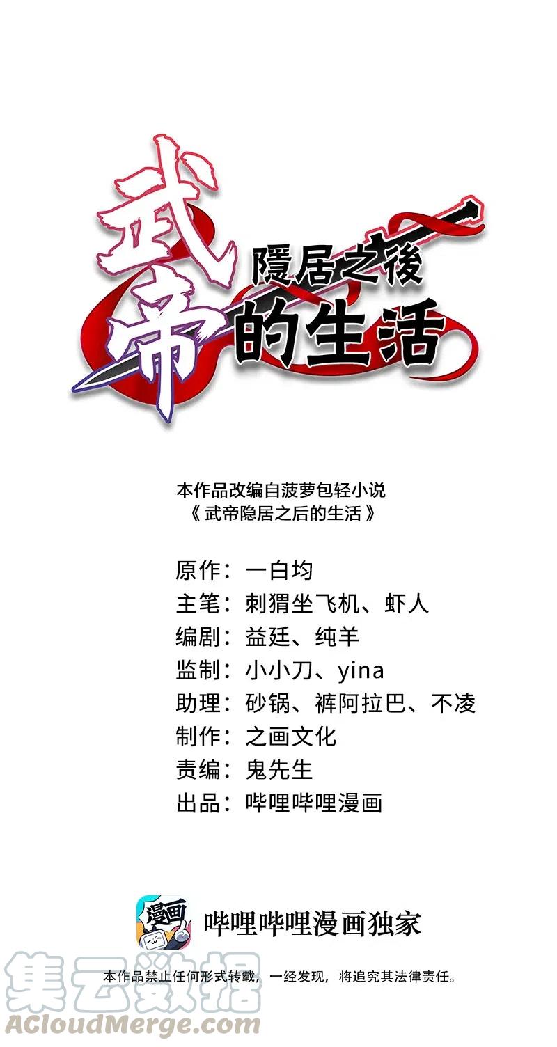 020 猎鬼会开始！0