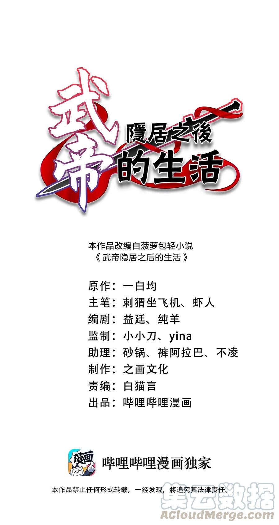 078 袭击0