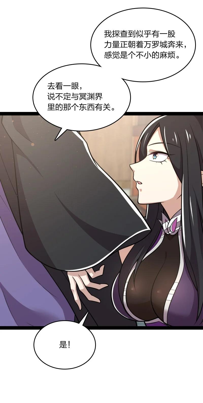 078 袭击0