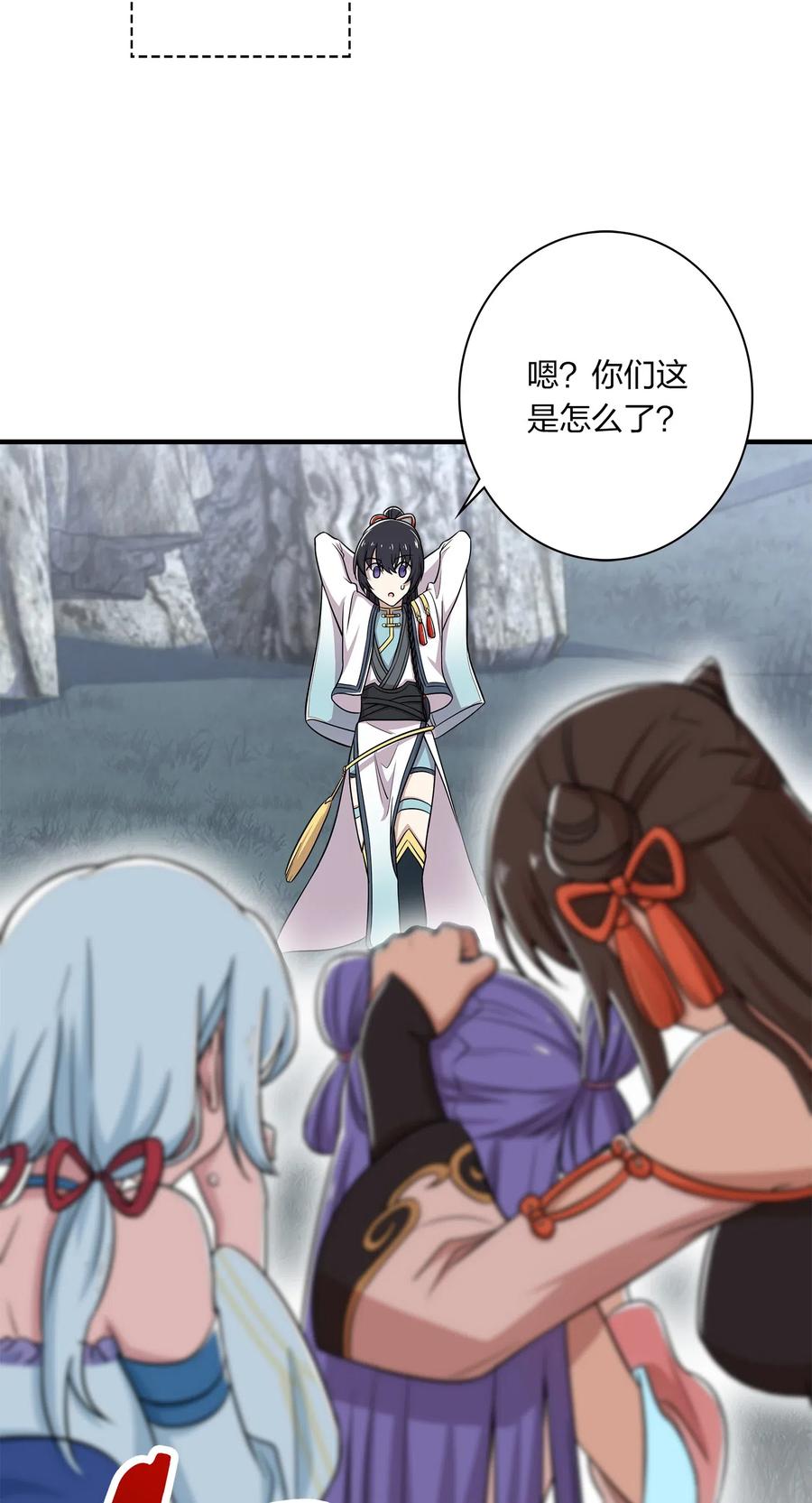 022 让人担心的绫歌2