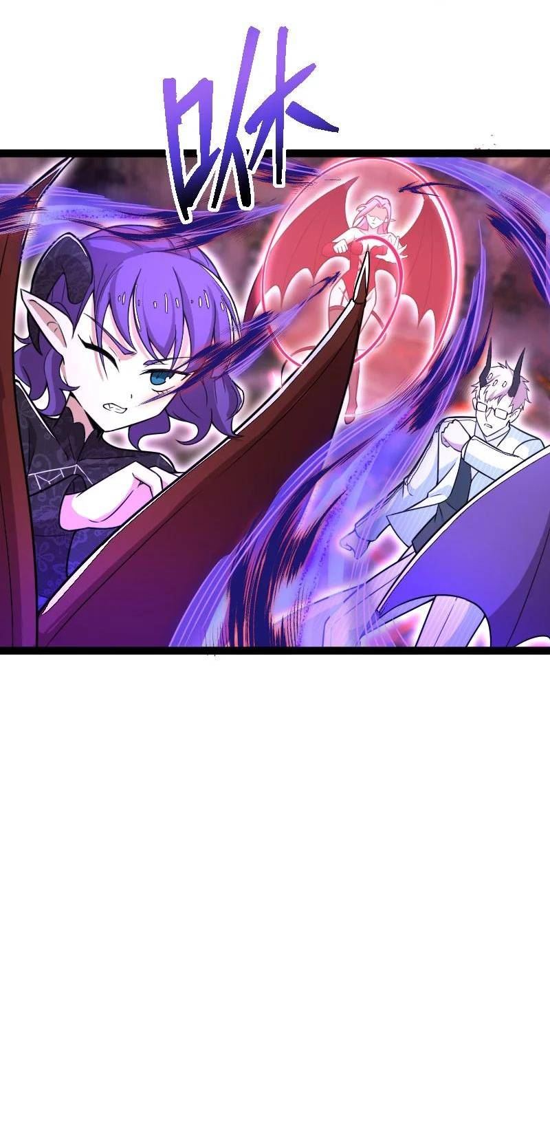 253 伽罗魔神0