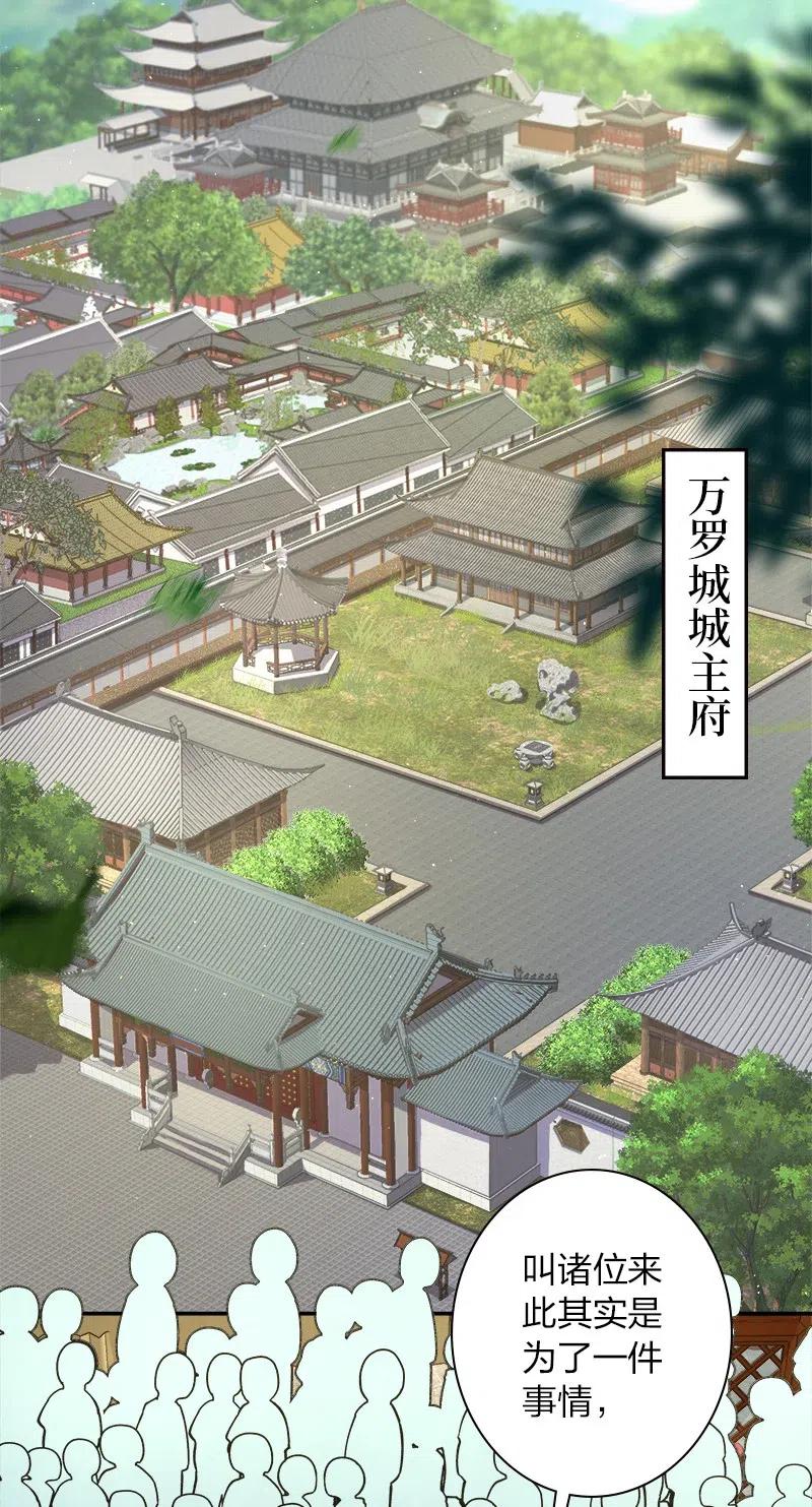 020 猎鬼会开始！4