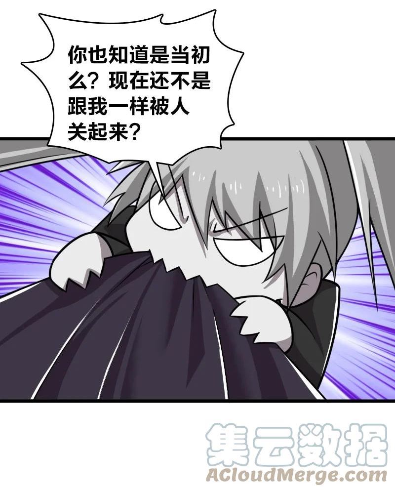 206 打探情报4