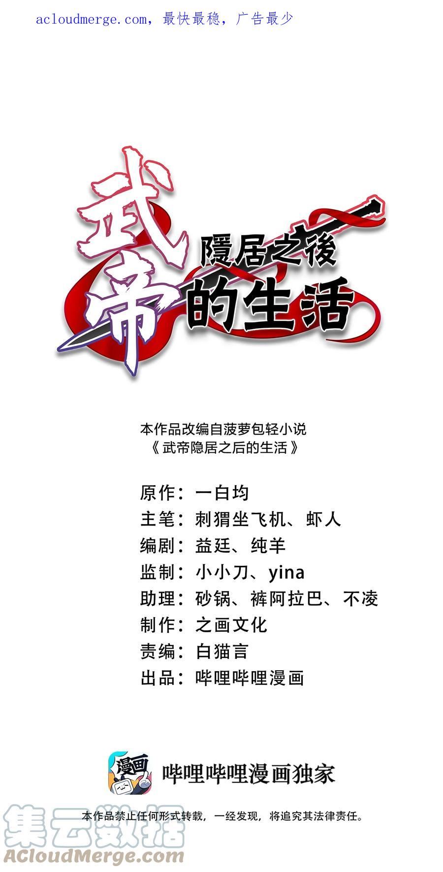 231 激将法0