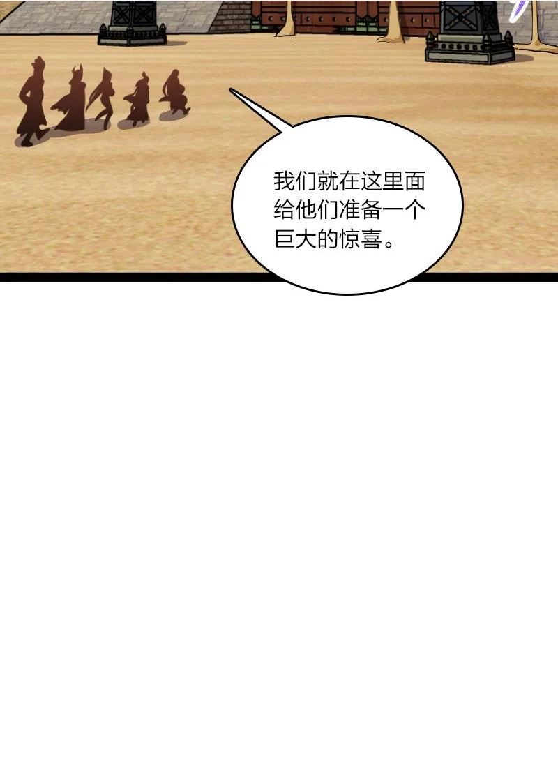210 地下祭坛1