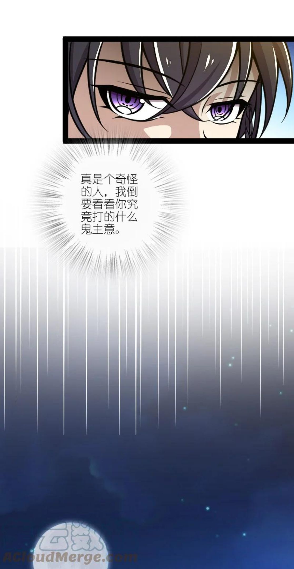 132 内斗0