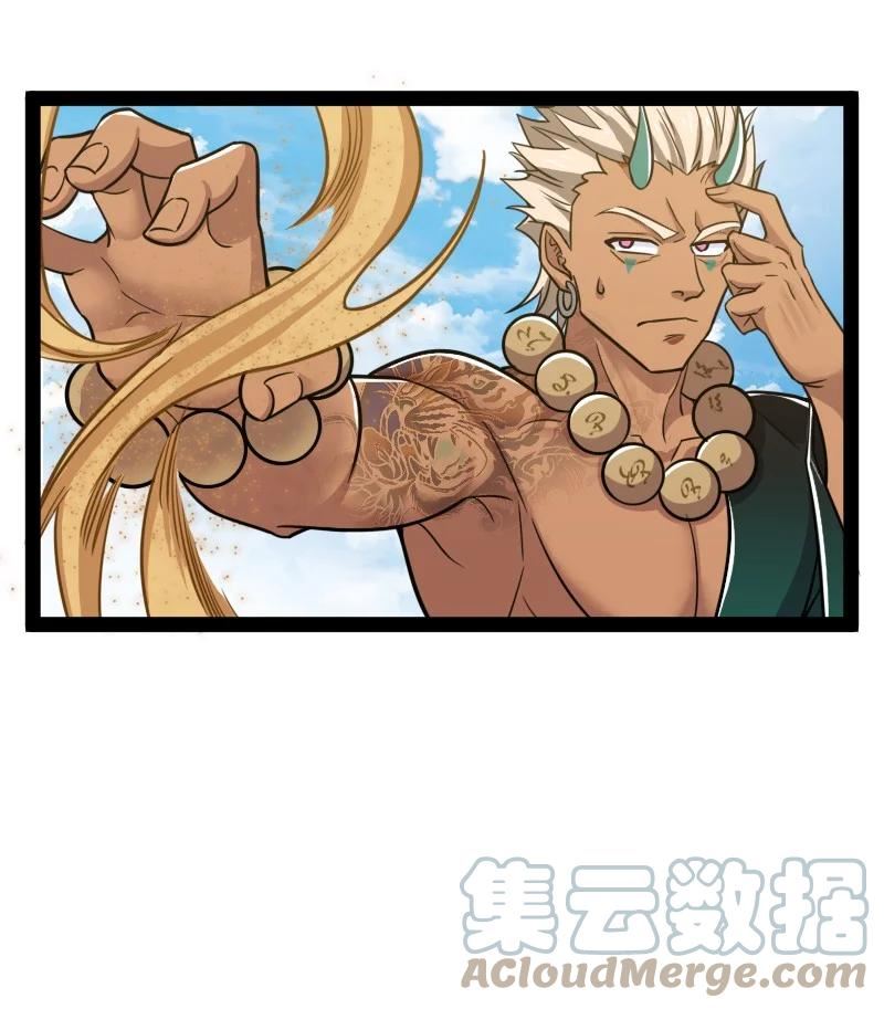 210 地下祭坛4