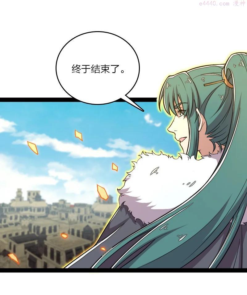 111 西神州4