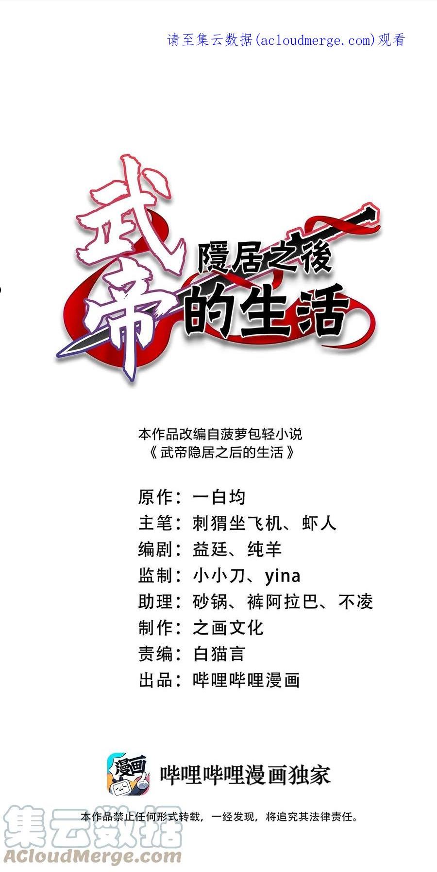 210 地下祭坛0