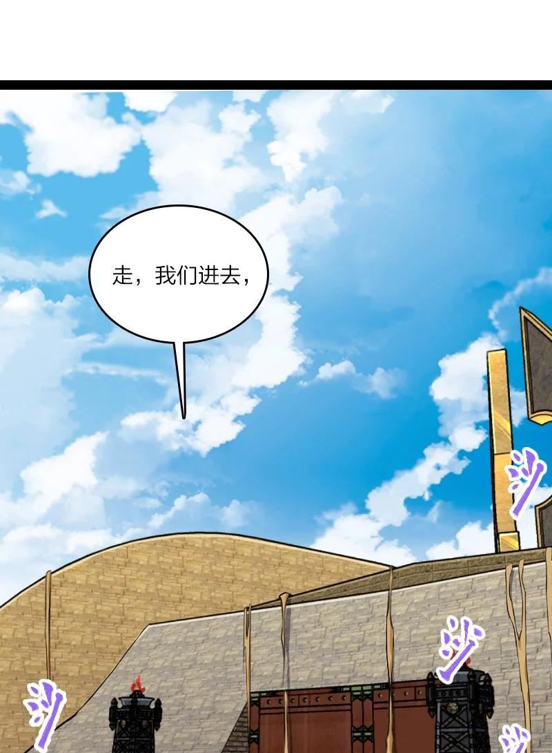 210 地下祭坛0