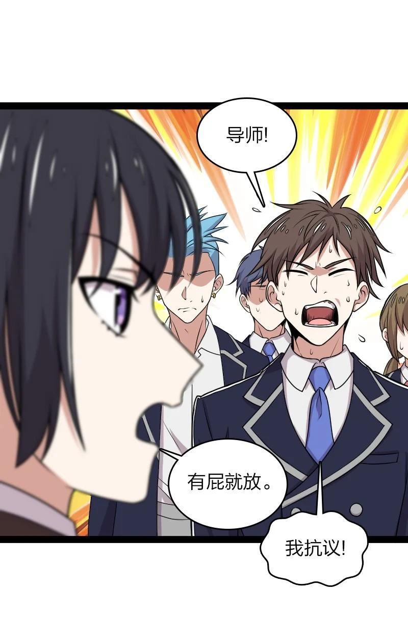 231 激将法1