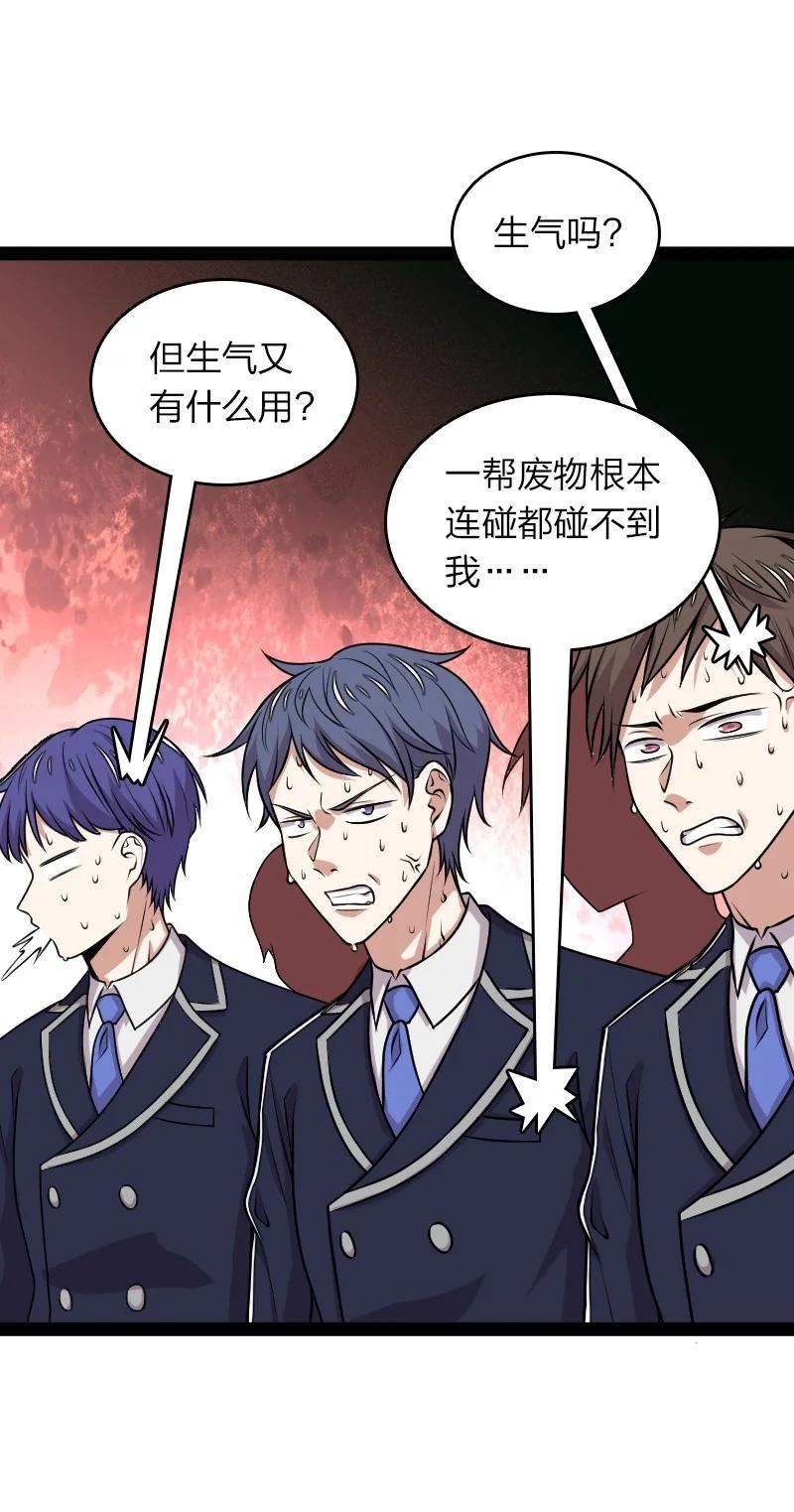 231 激将法0