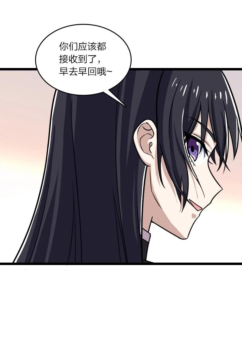 206 打探情报3