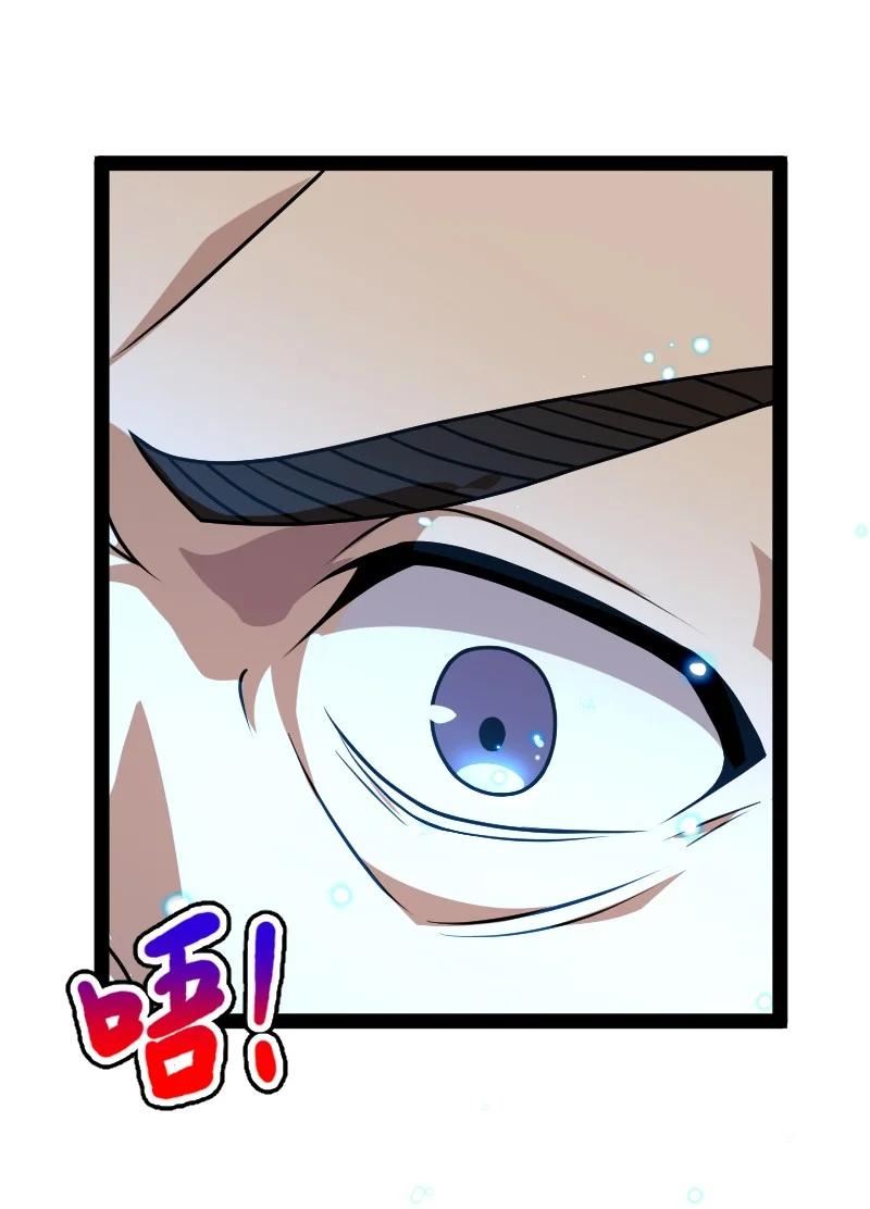 231 激将法4