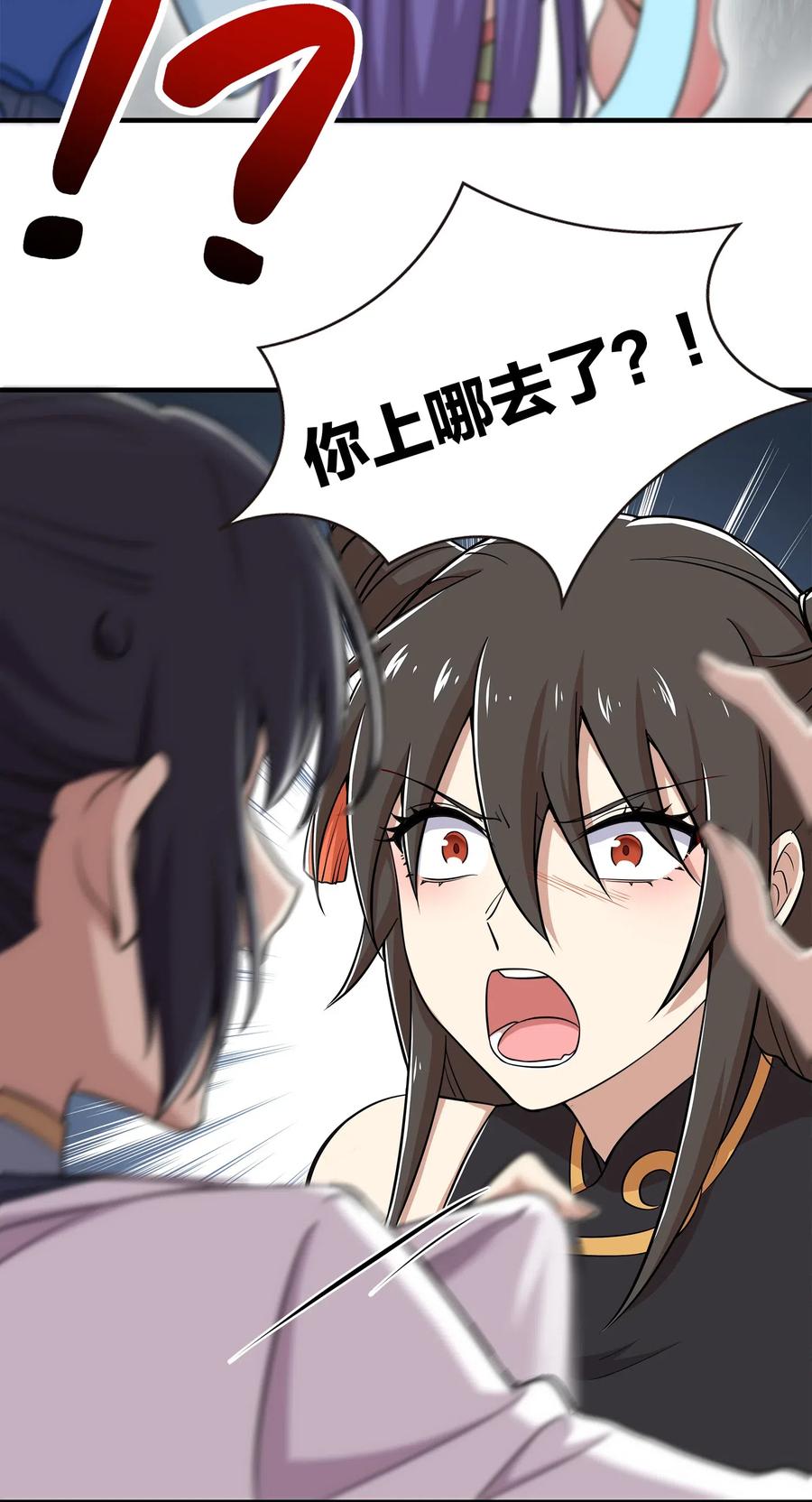 022 让人担心的绫歌3