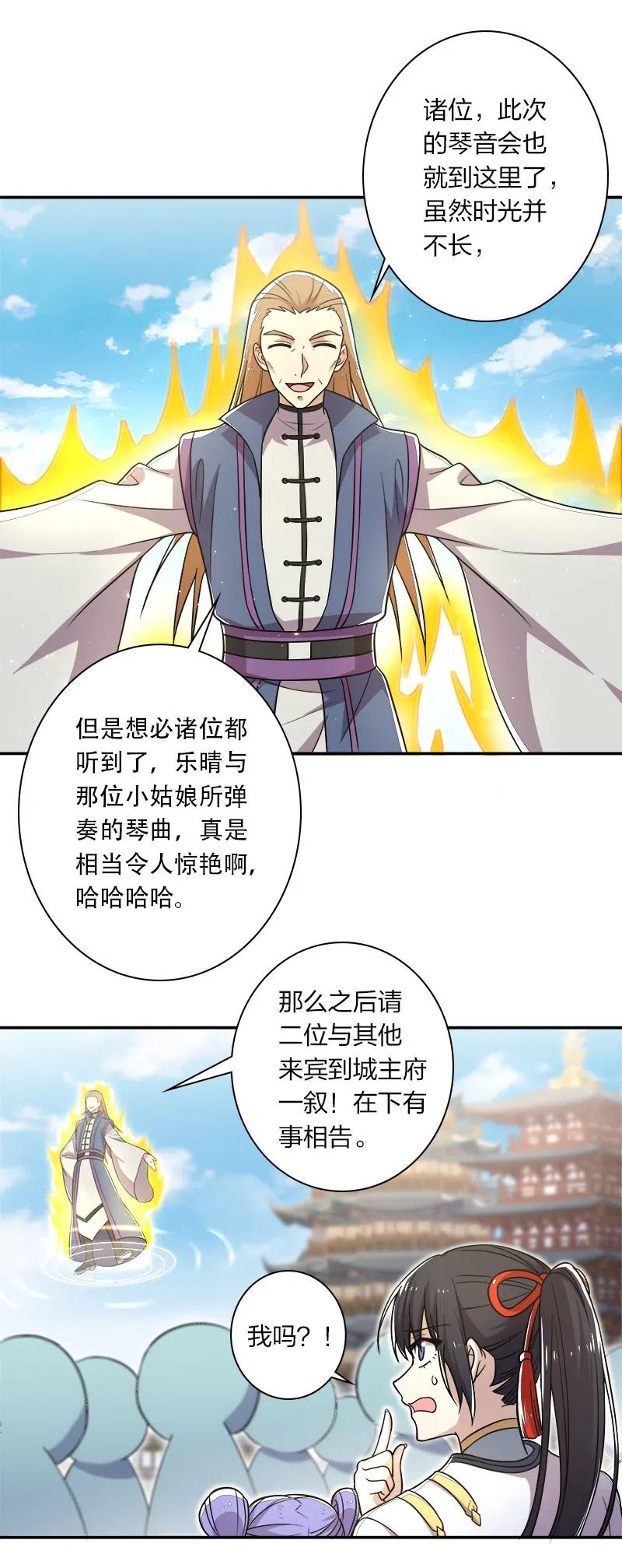 020 猎鬼会开始！1