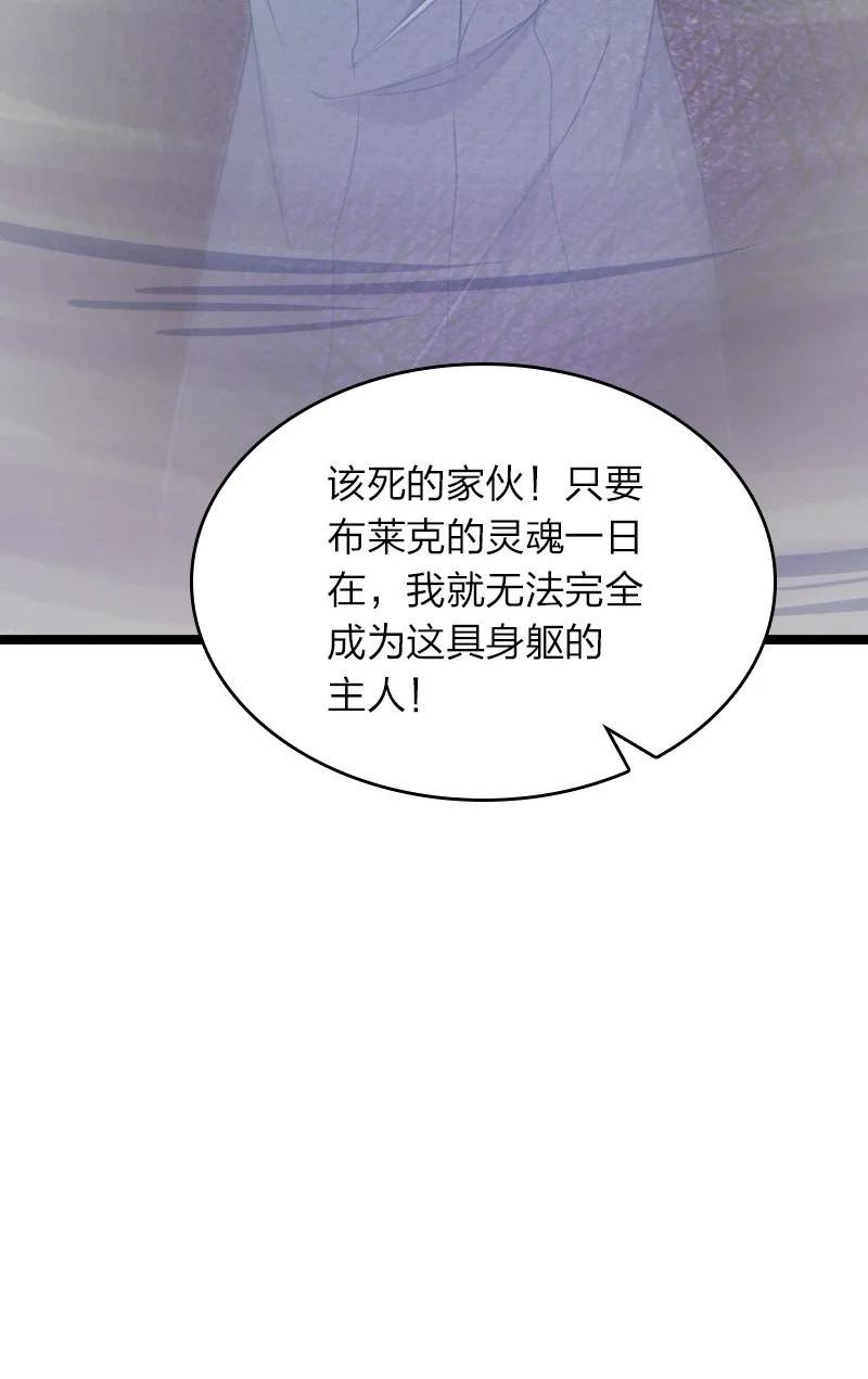 261 时空长河4