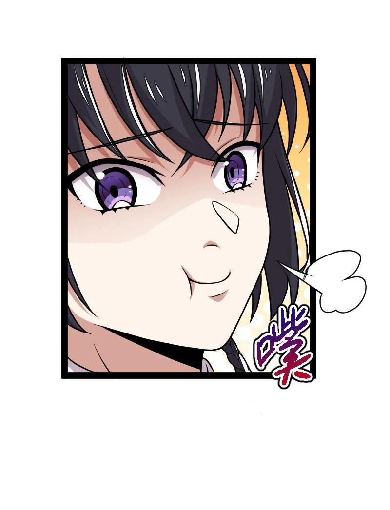231 激将法4