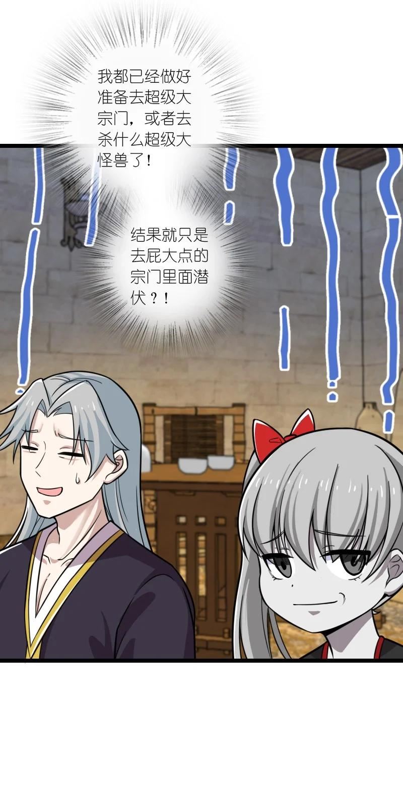206 打探情报1