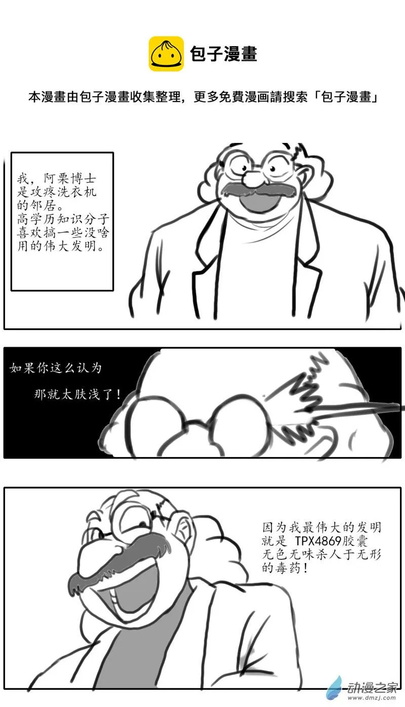 03 侦探篇0