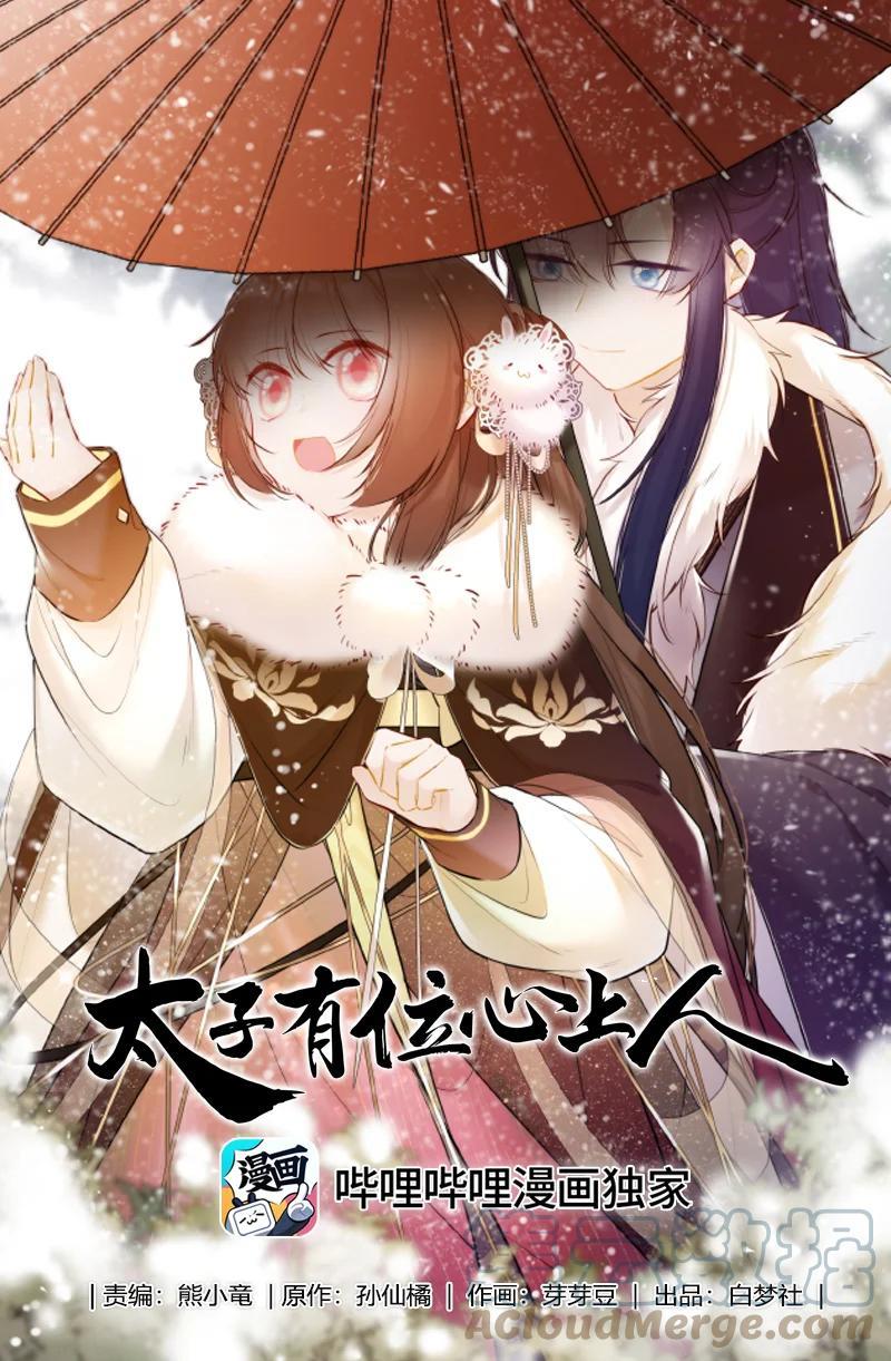 027 瑶瑶我等你长大0