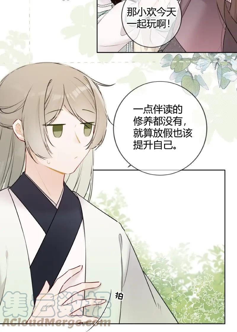 049 帮我挑选贵女们4