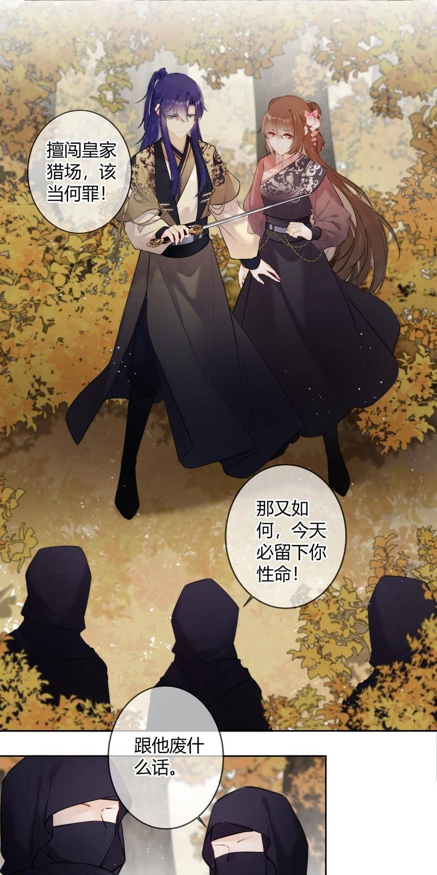 089 埋伏1