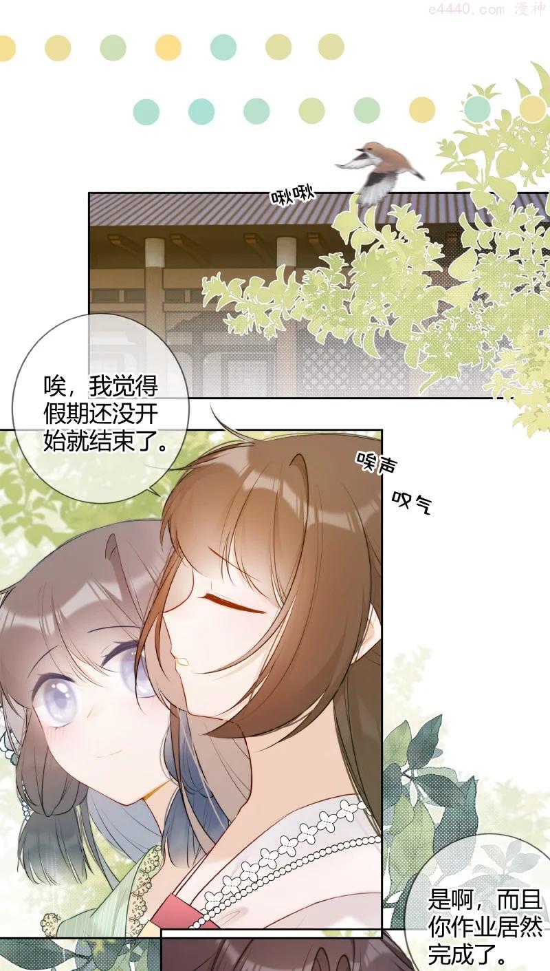 026 殿下这般精彩啊1