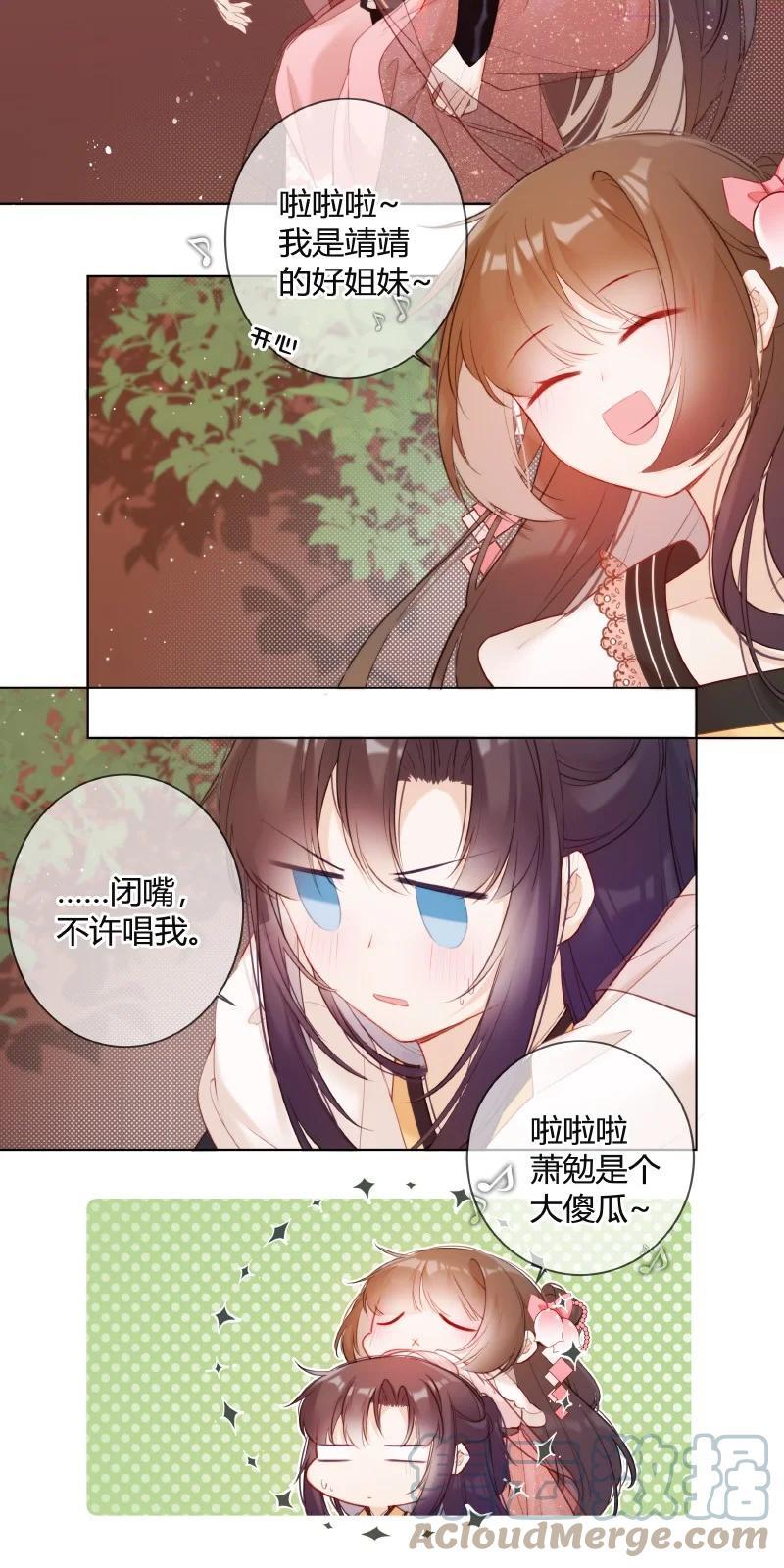 008 太子哥哥我重嘛2