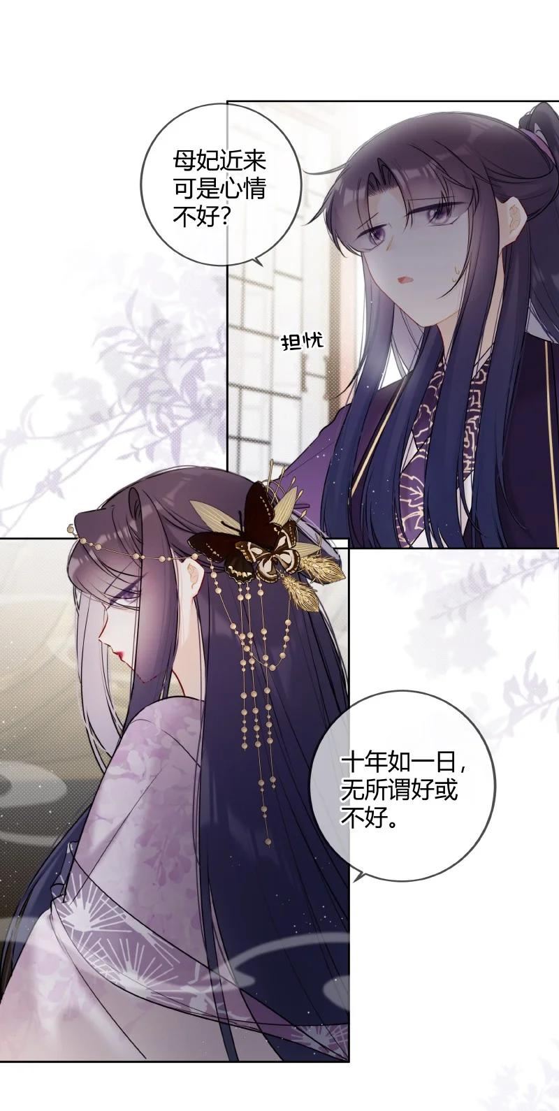 050 娴静置雅适合她3