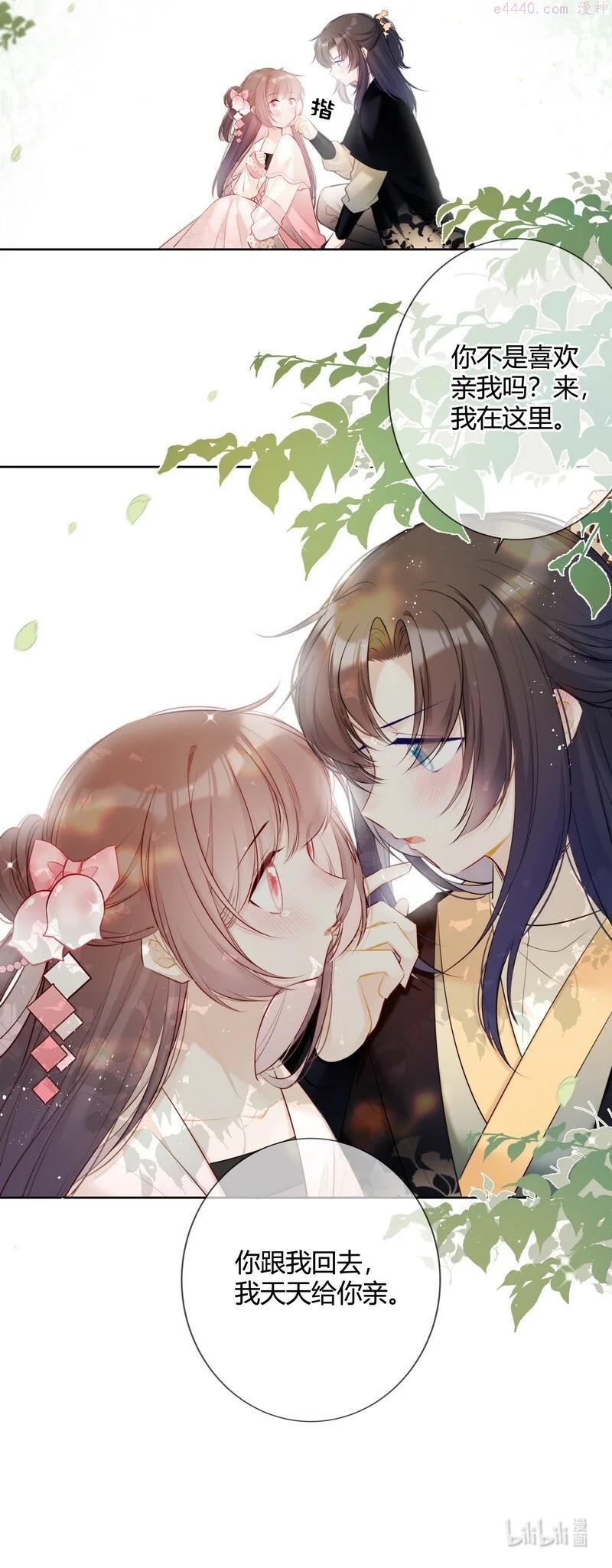 001 沈家有女初长成1