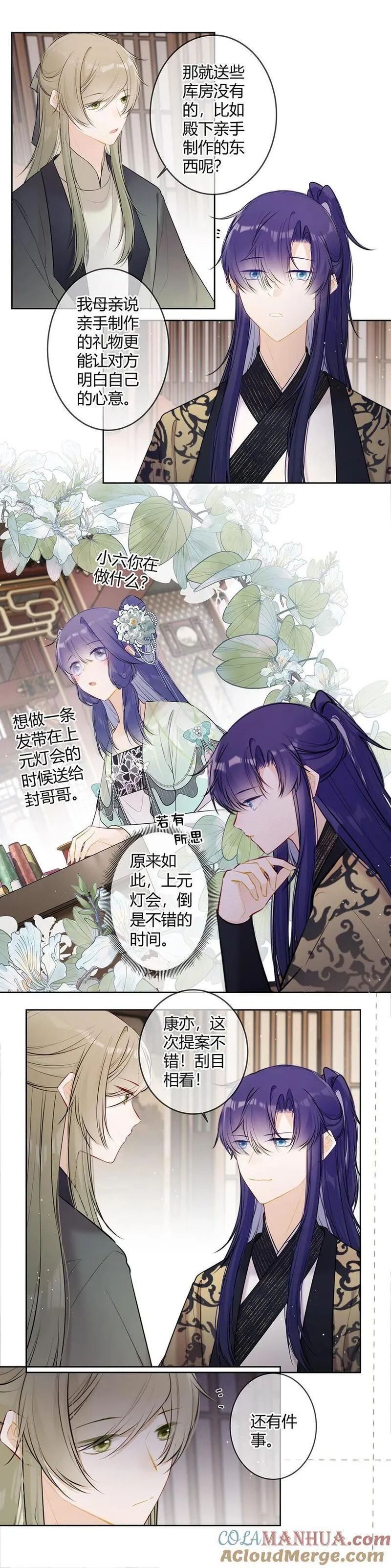 112 那康亦有什么新办法？2