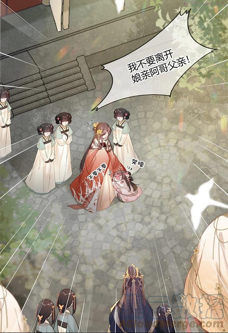 001 沈家有女初长成2