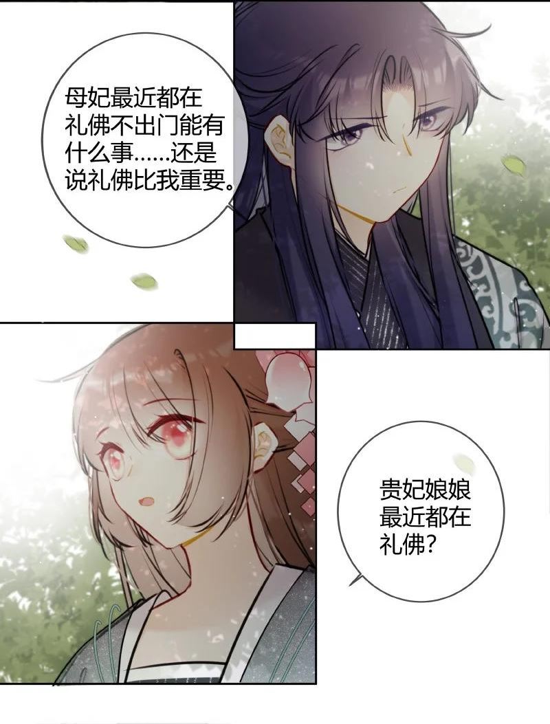 059 缺爱孩子闹别扭3